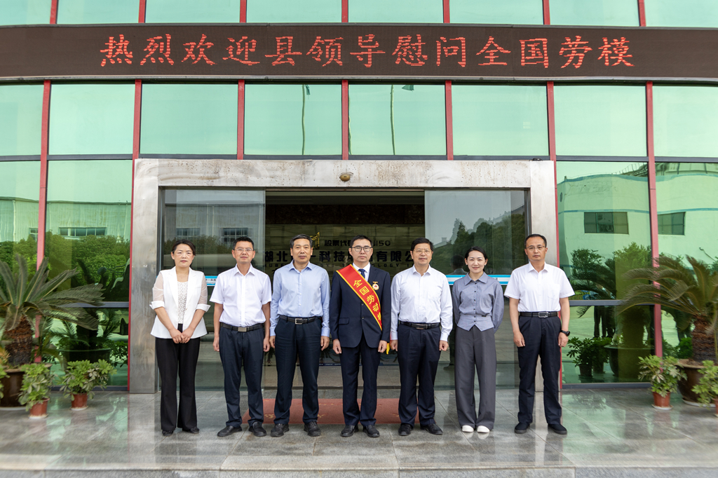 情暖“五一”，云夢縣領導慰問全國勞模曾潮